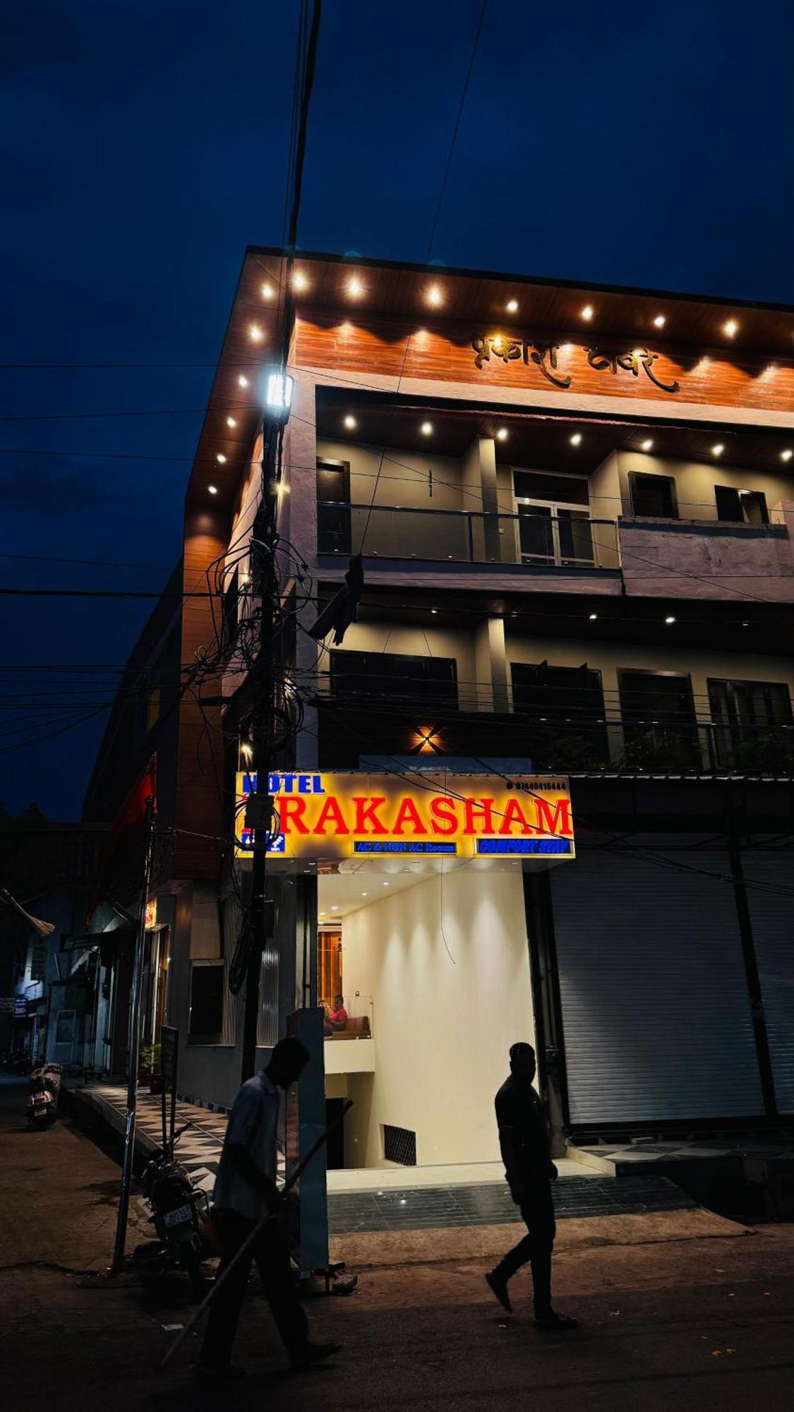 Hotel Prakasham Ujjain Eksteriør billede